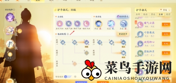 《射雕》侠客指点略有小成王处一打法攻略