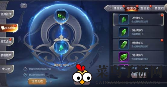 《奇迹MU：觉醒》宝石奥秘解密，5级高效，6级以上需量力而行