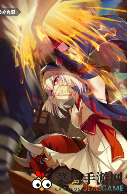 《妖神记》黑狱灵神心魂和逸事札推荐