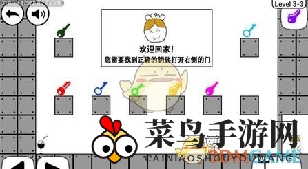 《奇趣探险》第三章第3关攻略