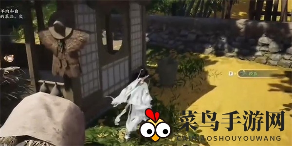 《射雕》菘蓝收集攻略