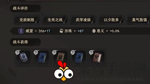 《太吾绘卷》捕蛇技巧