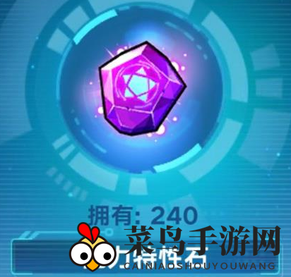 《奥拉星手游》能力特性石获取攻略