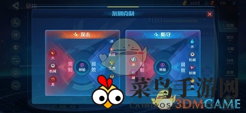 《奥拉星手游》幻21装备链接推荐攻略