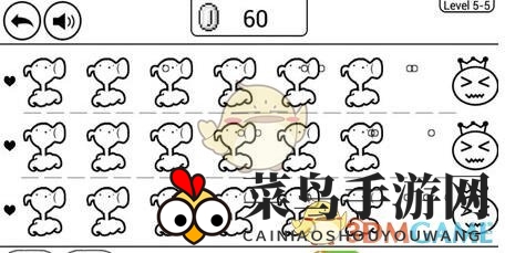《奇趣冒险之旅》第5-5关攻略