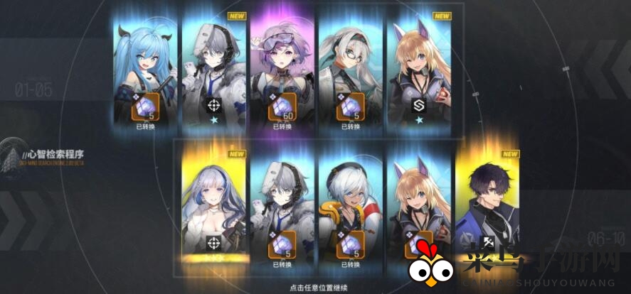 《少前：云图计划》双坦克阵容搭配攻略