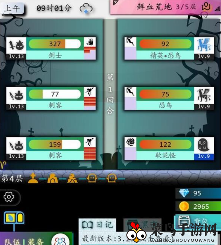 《奇幻之塔》新手攻略大全