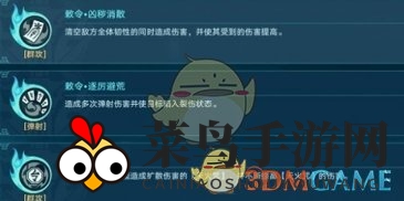 《崩坏：星穹铁道》1.5燕乐亭镇妖塔通关秘籍一览