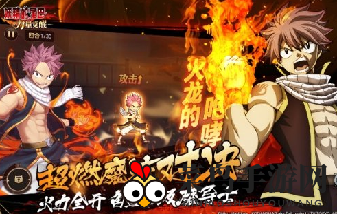 《妖精的尾巴：力量觉醒》游戏亮点展示