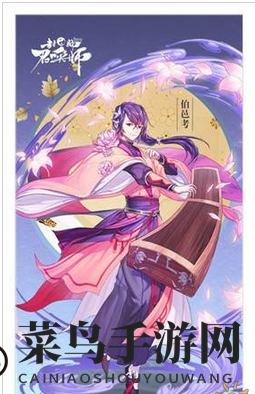 《封神召唤师》阵容系统解析说明