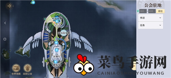 《天谕手游》蟹蟹自助车位置揭秘