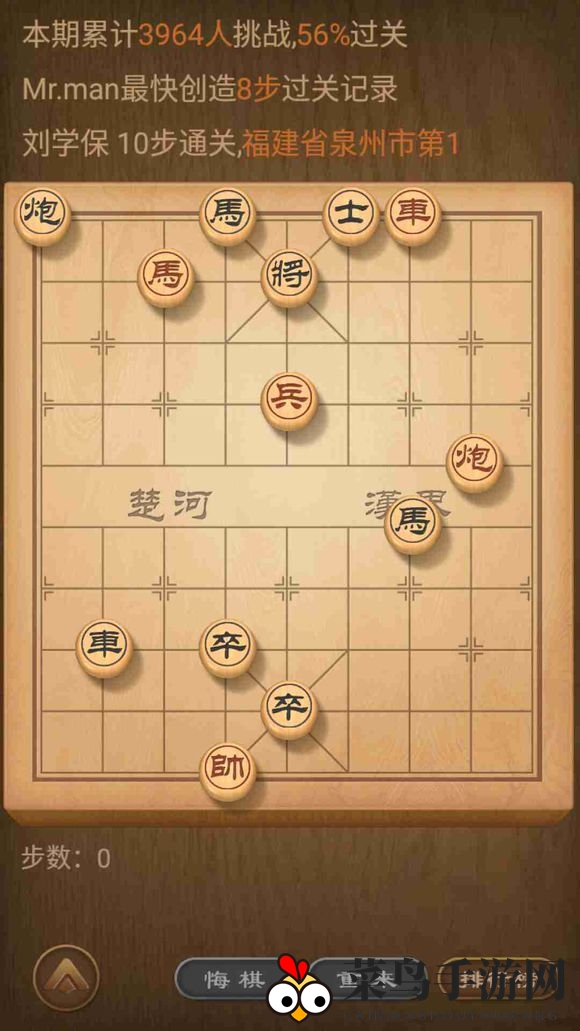 《天天象棋》残局新篇章：挑战155期攻略揭晓，智慧激战等你来战！