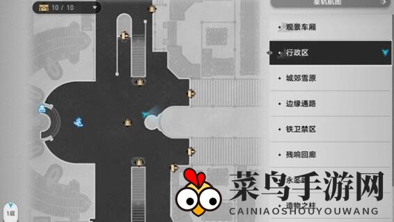 《崩坏：星穹铁道》华劳斯的手表任务通关步骤介绍
