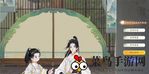 《射雕》无定坊脊兽答题答案速查