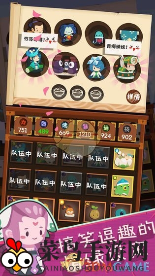 《妖怪手帐》成长秘境：揭秘七类材料获取之道