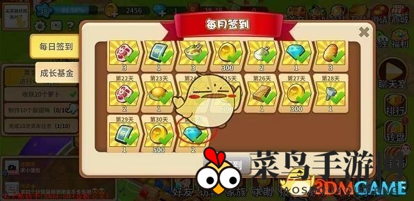 《富豪庄园》财富加速器：解锁高效金币积累秘籍