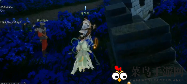 《射雕》杨康线第三章任务攻略