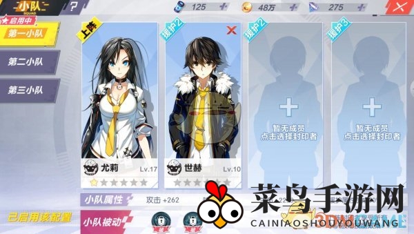 《封印战记》小队组建秘籍，打造巅峰战队攻略