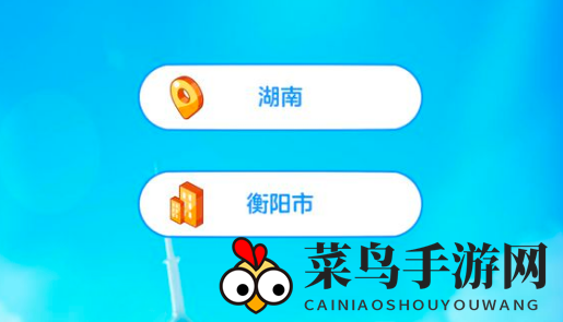 《家国梦》蓝星币攻略大揭秘：红包相册解锁技巧，助你轻松升级！