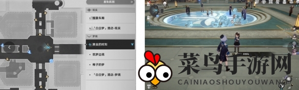 《崩坏：星穹铁道》任务屠场流程攻略