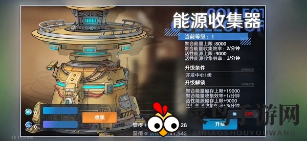 《幻塔》人工岛建筑功能介绍