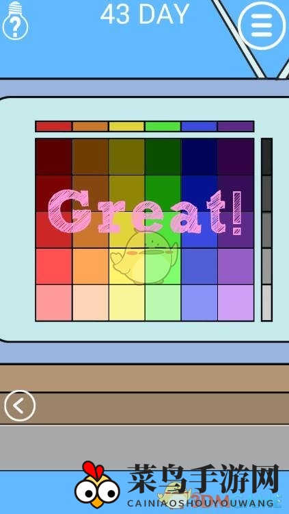 《妈妈锁门游戏2》第43关破解大揭秘：颜色排序解锁胜利密码！