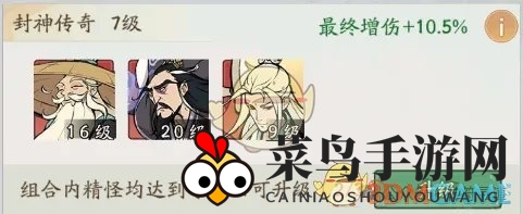 《寻道大千》飞剑夺宝氪金攻略省钱技巧分享