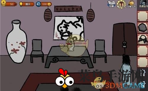 《奇侠怪招》第7关攻略