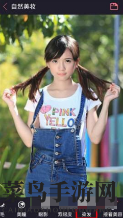 《天天P图》P头发颜色方法介绍