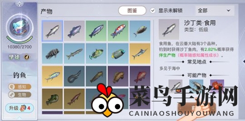 《天谕手游》寻仙宴材料获取攻略