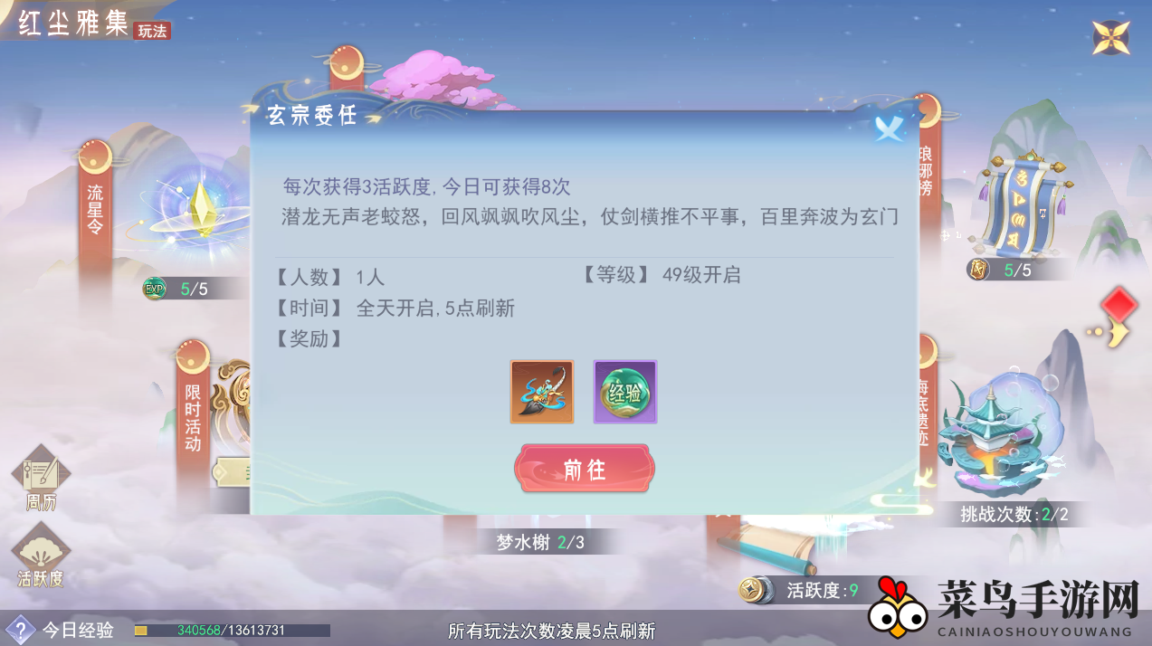 《孤月刀》装备获取攻略