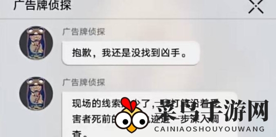 《崩坏：星穹铁道》以我为名的变奏曲成就攻略一览