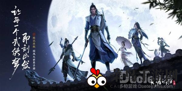 《天涯明月刀》手游帮派创建攻略：轻松壮大团队，体验互动乐趣