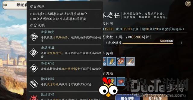 《天涯明月刀手游》名望攻略：高效提升，畅游江湖巅峰