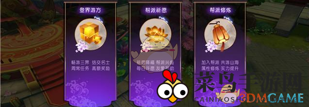 《山海异闻录》新手玩法攻略