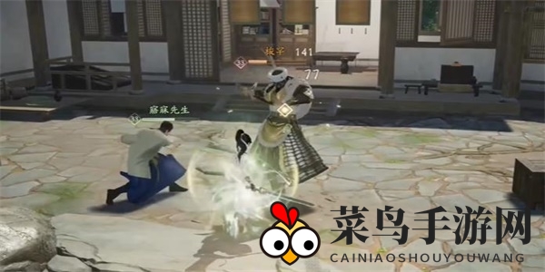 《射雕》铁八卦收集攻略