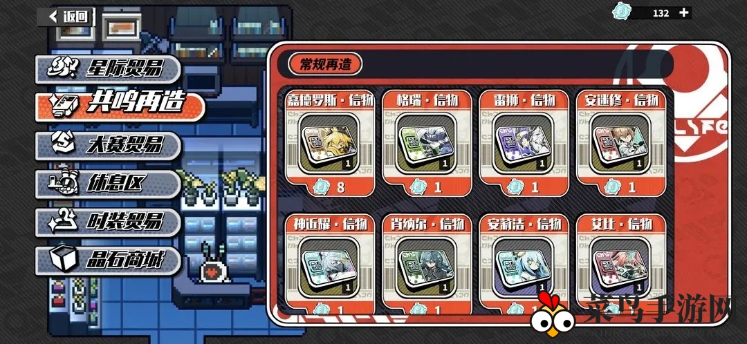 《寻光之旅》升星优先顺序推荐