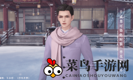 《天谕手游》神游花卷第二季奖励介绍