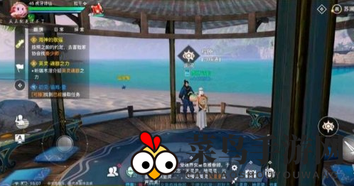 《天谕手游》汐海寻宝任务完成攻略