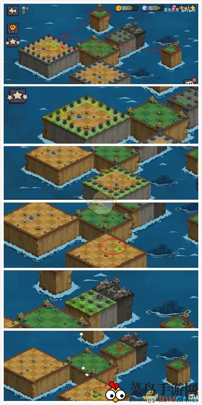 《宠兽萌消》第88关通关攻略