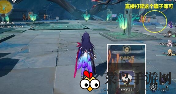 《崩坏：星穹铁道》评书奇谭第二回攻略