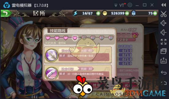 《姬魔恋战纪》张辽：传奇战神，面具之下实力揭秘