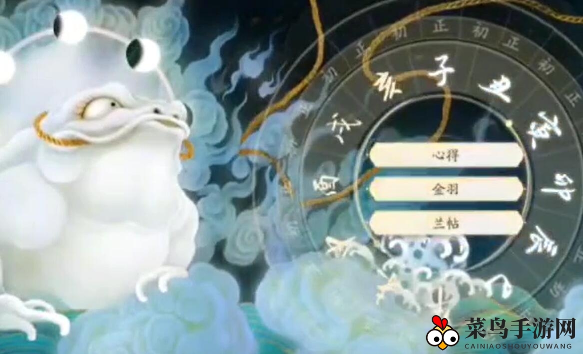 《射雕》天赋选择攻略详解