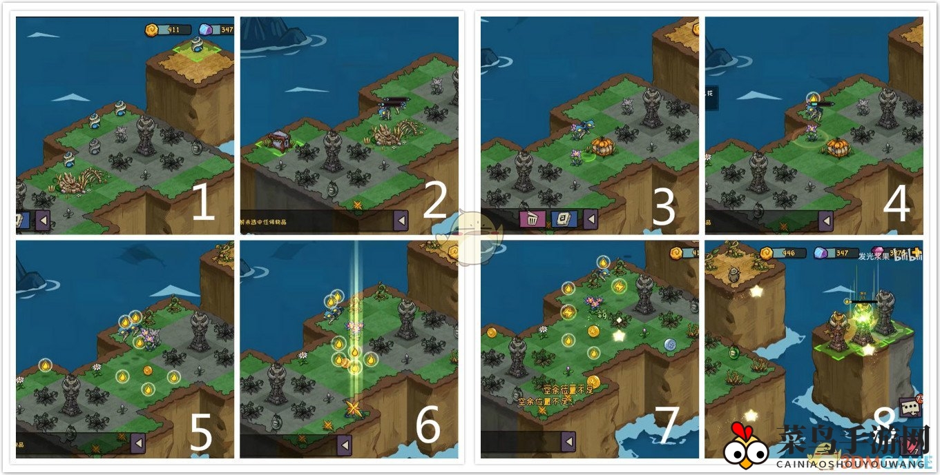 《宠兽萌消》第15关突破高招