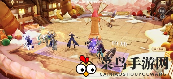 《幻书启世录》主线5-5通关攻略