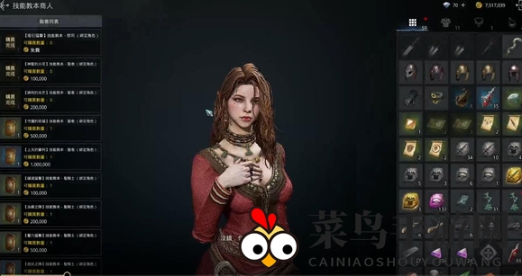 《奥丁：神叛》职业选择推荐