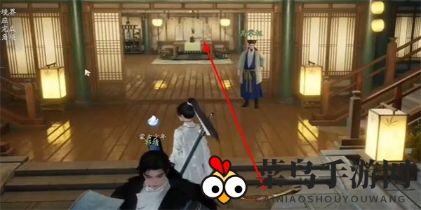 《射雕》杏仁酥搜集攻略