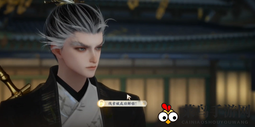 《射雕》郭靖线第三章任务攻略