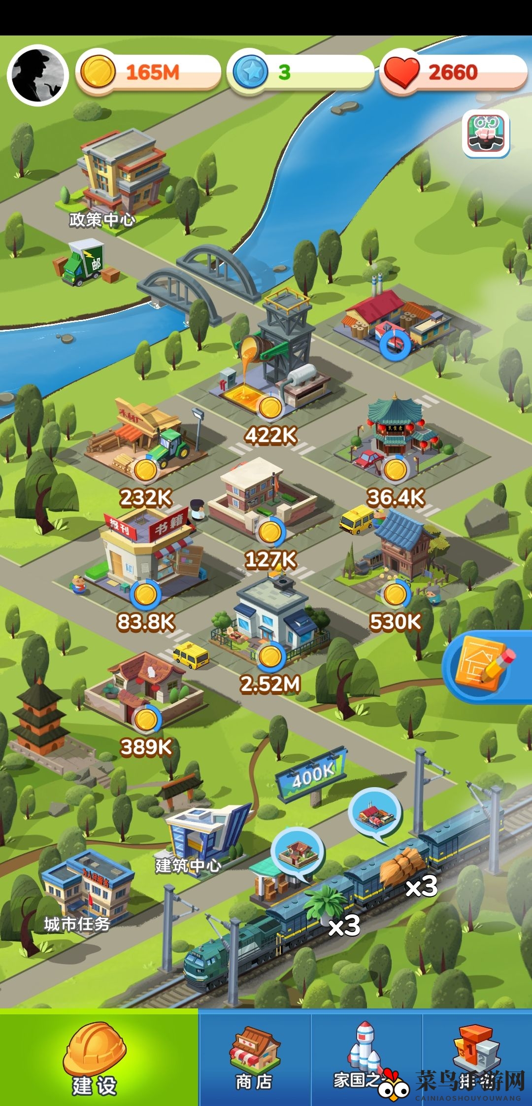 《家国梦》手游揭秘：高效布局策略，轻松实现收益翻倍