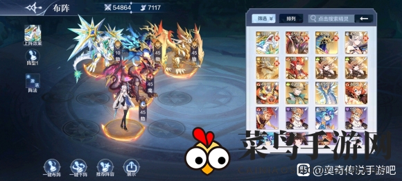 《奥奇传说手游》水队玩法攻略